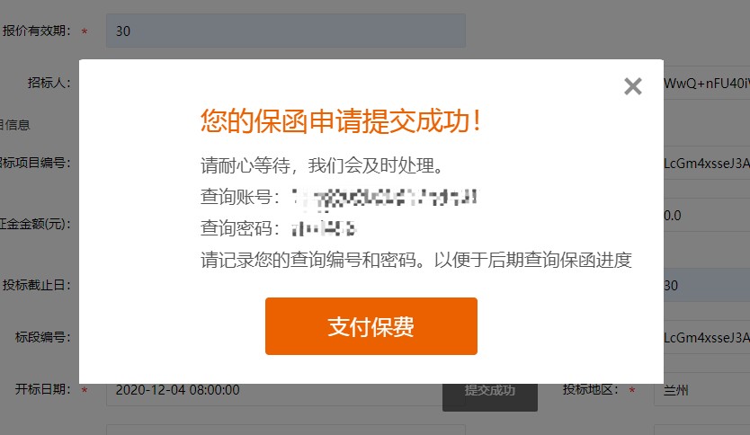 Dingtalk_20201229160345.jpg