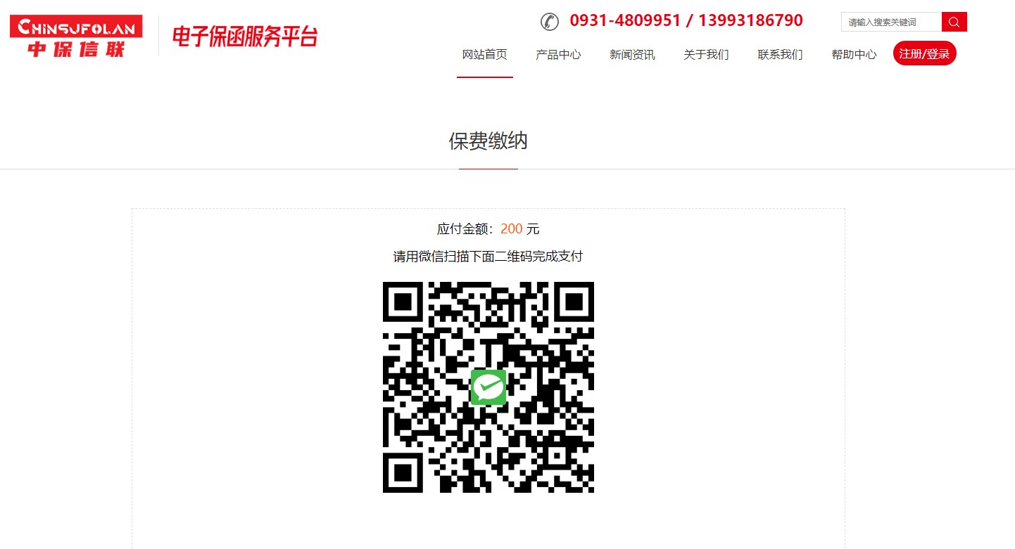 Dingtalk_20201229160633.jpg