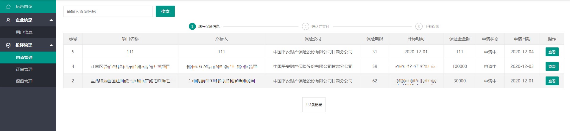 Dingtalk_20201204111441.jpg